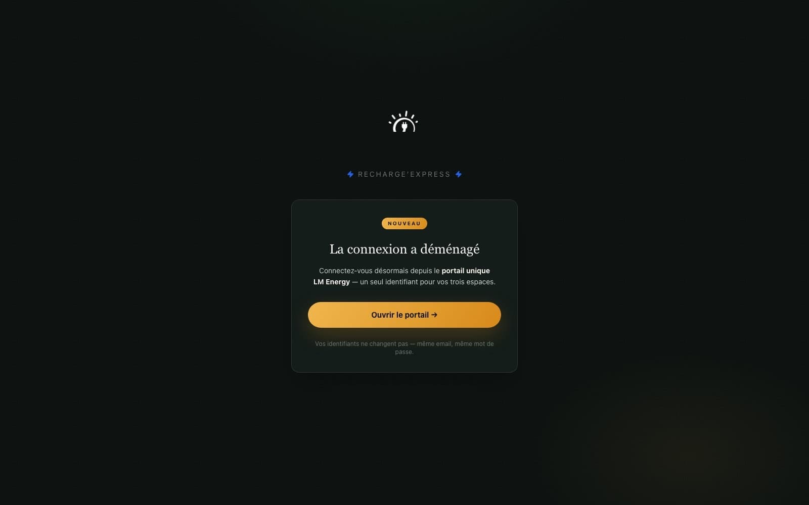 Bornea — Écran de connexion